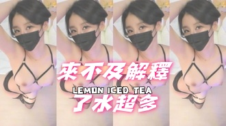 kbj-25020358來不及解釋了水超多}