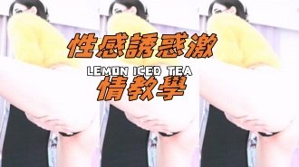 kbj-25021344性感誘惑激情教學}