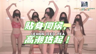 kbj-25022562貼身伺候，高潮迭起！}