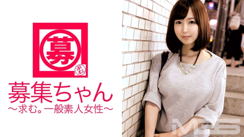 ARA-024 招聘 023 Yu Nakayama 24 岁 服装店员}