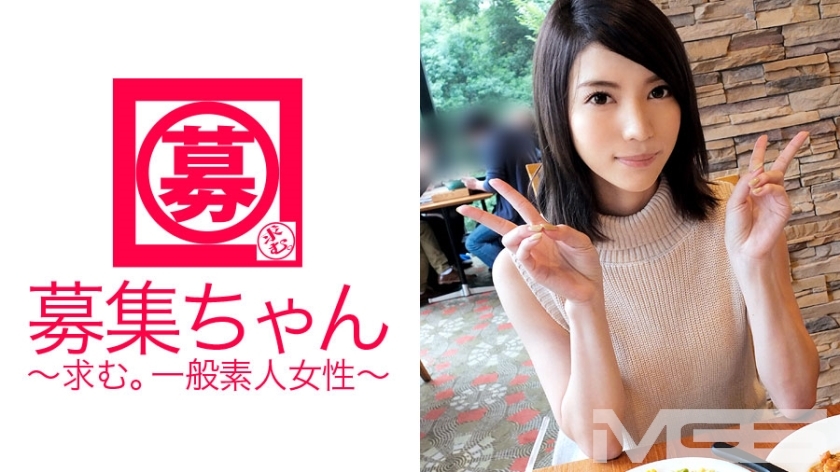ARA-026 招聘028 Yuria 22岁 服装工作}