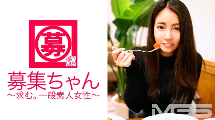 ARA-037 通缉酱 039 Yu 22 岁 咖啡馆店员}