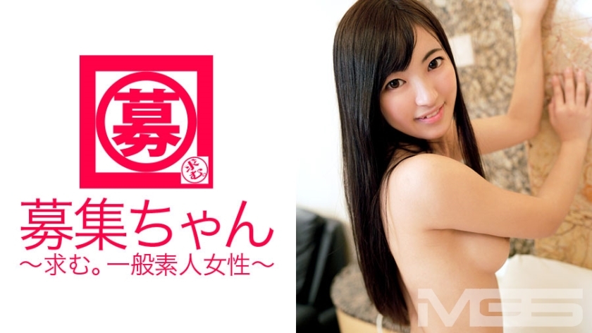 ARA-033 招募酱033 Haruna 22岁 牙科助理兼职}
