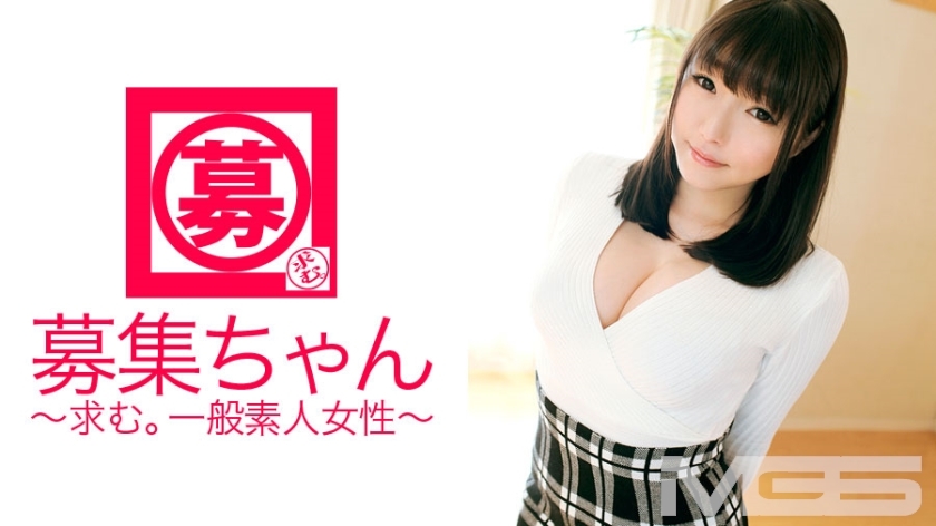 ARA-052 招募酱 057 绫音 22 岁 餐饮服务员}