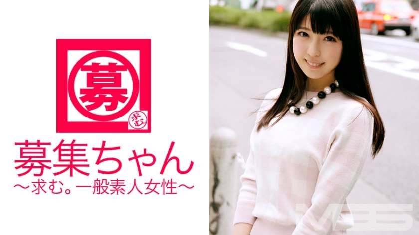 ARA-023 招聘022 Mio 21岁 服装文员}