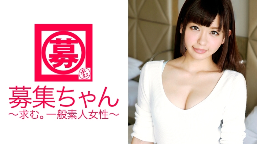 ARA-155 20岁萝莉少女瞳！热爱性爱的剃毛美少女，连声喊著“下巴.，下巴.，下巴.”并申请了！大量潮吹和她过于敏感的阴户连续不断地射精是很自然的！我的梦想是成为糕点师.}