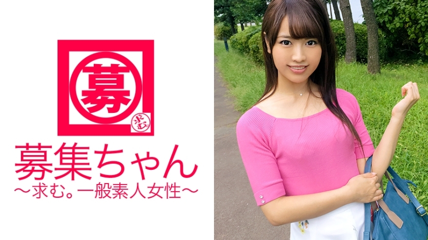 ARA-221 23岁的美丽接待员Mire来了！她通常在一家贸易公司担任接待员。 ？擅长口交、自己摇臀的变态接待员！你想要哪里结束距离梦想成真还剩10秒。}