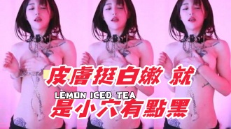 kbj-24101736皮膚挺白嫩 就是小穴有點黑}