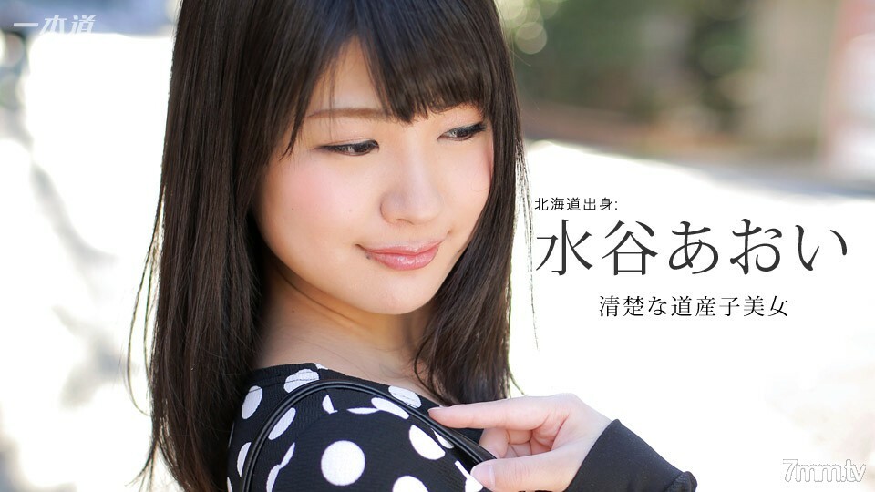 070116331 我會傳遞一個頑皮的美麗