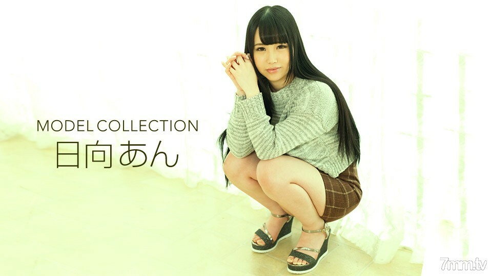 062519864 模型集合 An Hinata