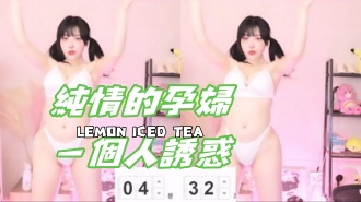 kbj-24101738純情的孕婦一個人誘惑}