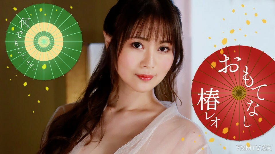 071823001 獅子座皮革顧客！