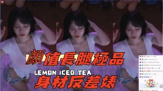 kbj-24102147顏值長腿極品身材反差婊 kbj-24102147顏值長腿極品身材反差婊