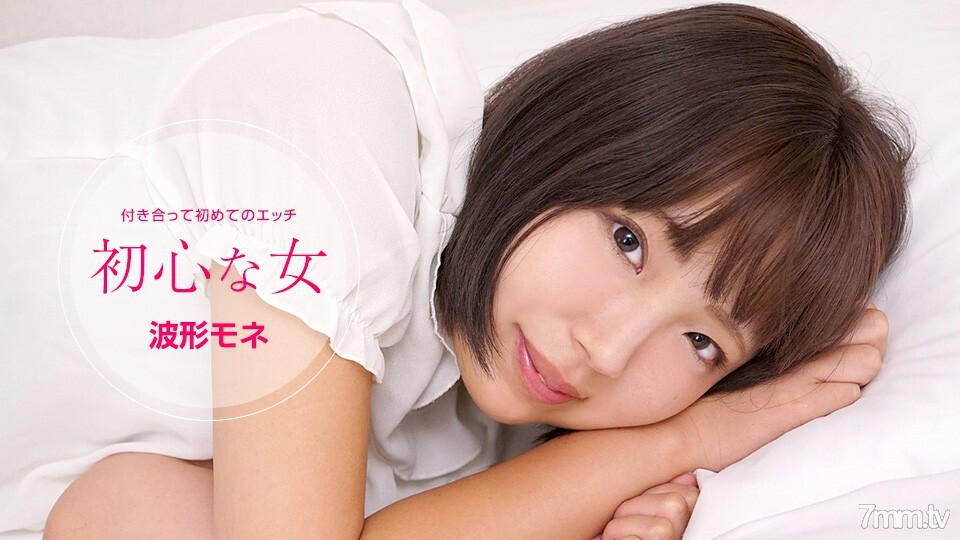 072120001 無辜的女人