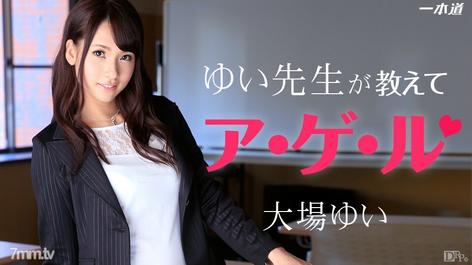 071914847 唯老師教阿傑