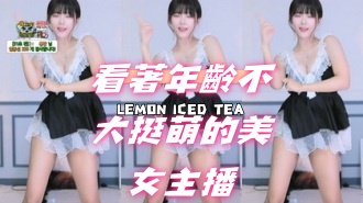 kbj-24102604看著年齡不大挺萌的美女主播 kbj-24102604看著年齡不大挺萌的美女主播