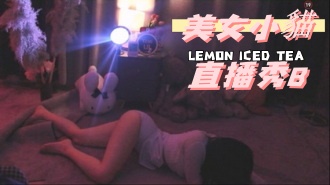 kbj-24102602美女小貓直播秀B kbj-24102602美女小貓直播秀B