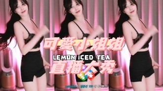 kbj-24102603可愛小姐姐直播大秀 kbj-24102603可愛小姐姐直播大秀