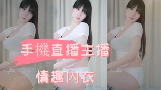 kbj-24102649手機直播主播情趣內衣 kbj-24102649手機直播主播情趣內衣