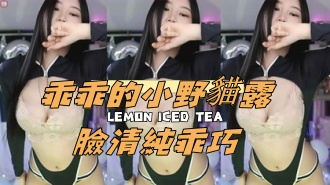 kbj-24102613乖乖的小野貓露臉清純乖巧}