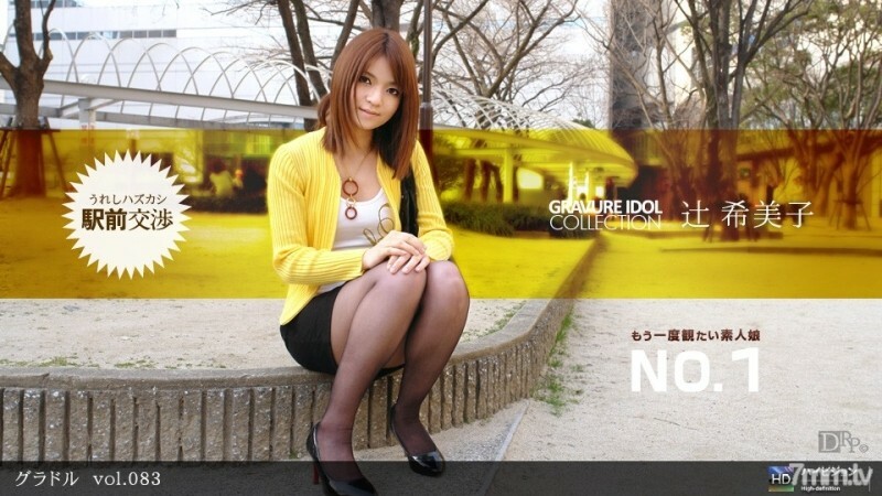 PONDO022412282 凹版 vol083