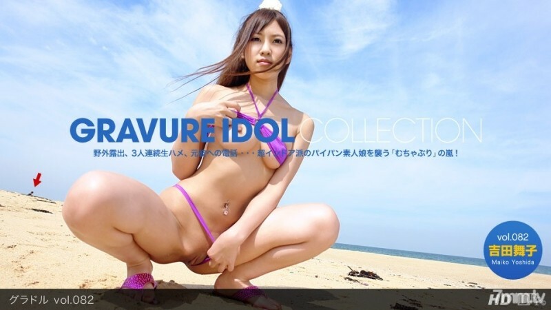 PONDO021412276 凹版 vol082