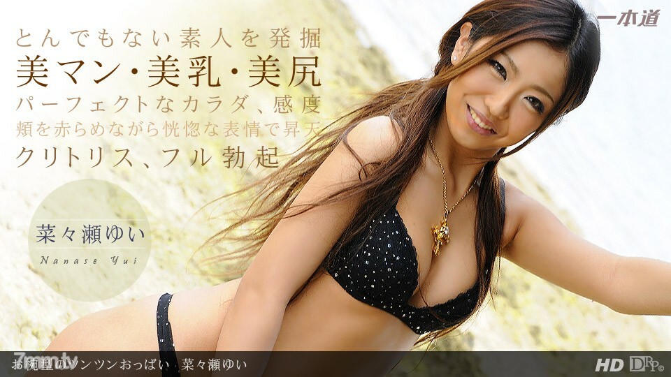 123112503 碗形胸