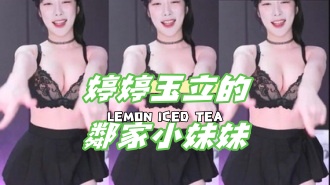 kbj-24110659婷婷玉立的鄰家小妹妹 kbj-24110659婷婷玉立的鄰家小妹妹