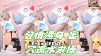 kbj-24110665發情濕身 蜜穴流水求操 kbj-24110665發情濕身 蜜穴流水求操