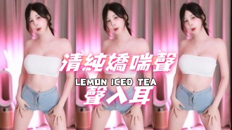 kbj-24110651清純嬌喘聲聲入耳 kbj-24110651清純嬌喘聲聲入耳