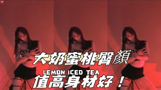 kbj-24110661大奶蜜桃臀顏值高身材好! kbj-24110661大奶蜜桃臀顏值高身材好!