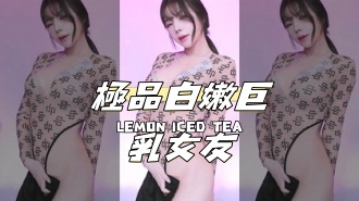 kbj-24110669極品白嫩巨乳女友 kbj-24110669極品白嫩巨乳女友
