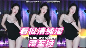 kbj-24110953看似清純淫蕩至極 kbj-24110953看似清純淫蕩至極