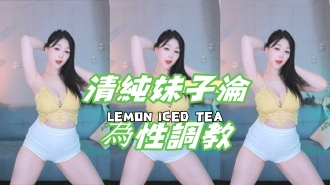 kbj-24110947清純妹子淪為性調教 kbj-24110947清純妹子淪為性調教