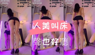 kbj-24110931人美叫床聲也好聽 kbj-24110931人美叫床聲也好聽