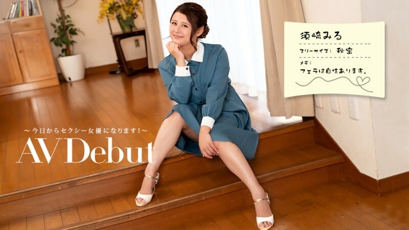 PONDO-082322_001 AV出道~從今天起成為AV女優! ~ PONDO-082322_001 AV出道~從今天起成為AV女優! ~