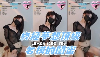 kbj-24111225終極夢想頂級名模的閨蜜 kbj-24111225終極夢想頂級名模的閨蜜