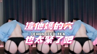 kbj-24111264這他媽的穴也太緊了吧 kbj-24111264這他媽的穴也太緊了吧