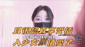 kbj-24111250且很認真享受插入少女顏值愛了 kbj-24111250且很認真享受插入少女顏值愛了