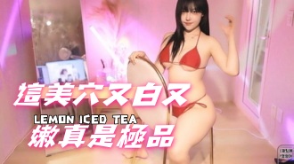 kbj-24111442這美穴又白又嫩真是極品 kbj-24111442這美穴又白又嫩真是極品