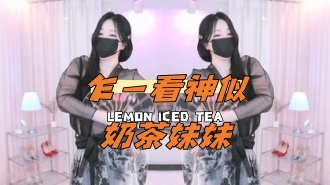kbj-24111429乍一看神似奶茶妹妹 kbj-24111429乍一看神似奶茶妹妹