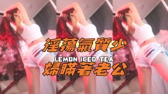 kbj-24111446淫蕩氣質少婦瞞著老公 kbj-24111446淫蕩氣質少婦瞞著老公