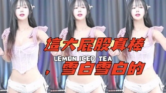 kbj-24111441這大屁股真棒,雪白雪白的 kbj-24111441這大屁股真棒,雪白雪白的