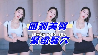 kbj-24111456圓潤美臀 緊緻騷穴 kbj-24111456圓潤美臀 緊緻騷穴