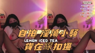 kbj-24111423自拍 淫蕩小騷貨在線扣逼 kbj-24111423自拍 淫蕩小騷貨在線扣逼