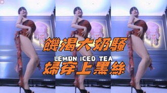 kbj-24111864饑渴大奶騷婦穿上黑絲 kbj-24111864饑渴大奶騷婦穿上黑絲