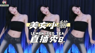kbj-24111816美女小貓直播秀B. kbj-24111816美女小貓直播秀B.