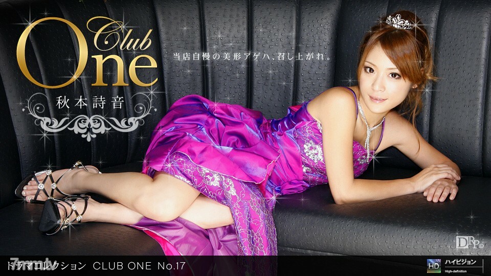 052011_098 17號俱樂部 052011_098 17號俱樂部