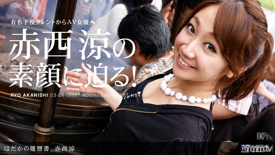 030610_787 裸簡歷No.2 030610_787 裸簡歷No.2