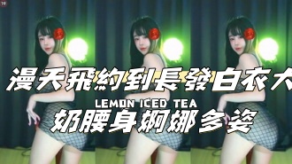 kbj-24111468漫天飛約到長發白衣大奶腰身婀娜多姿 kbj-24111468漫天飛約到長發白衣大奶腰身婀娜多姿